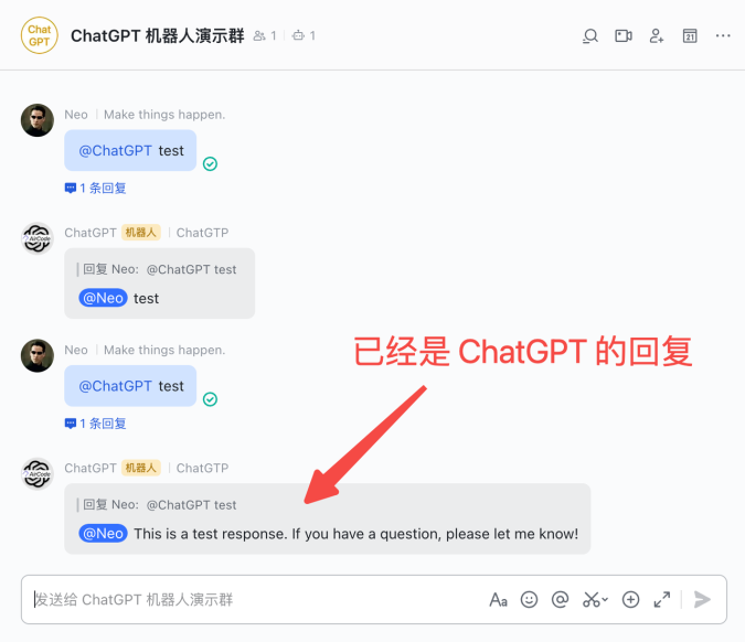 用 JavaScript 开发飞书 ChatGPT 机器人（含全部源码，免费托管，手把手教程） - 图22