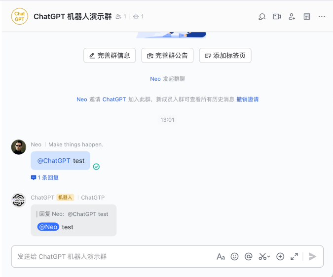 用 JavaScript 开发飞书 ChatGPT 机器人（含全部源码，免费托管，手把手教程） - 图18