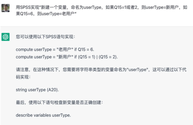 腾讯｜我用ChatGPT做用研？ - 图12