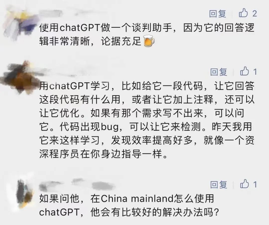 3小时！开发ChatGPT微信小程序 - 图1