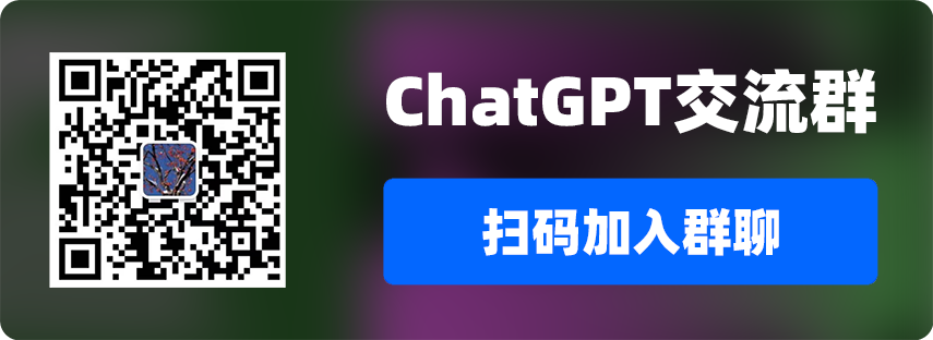 ChatGPT应用到跨境电商的六大思路 - 图2