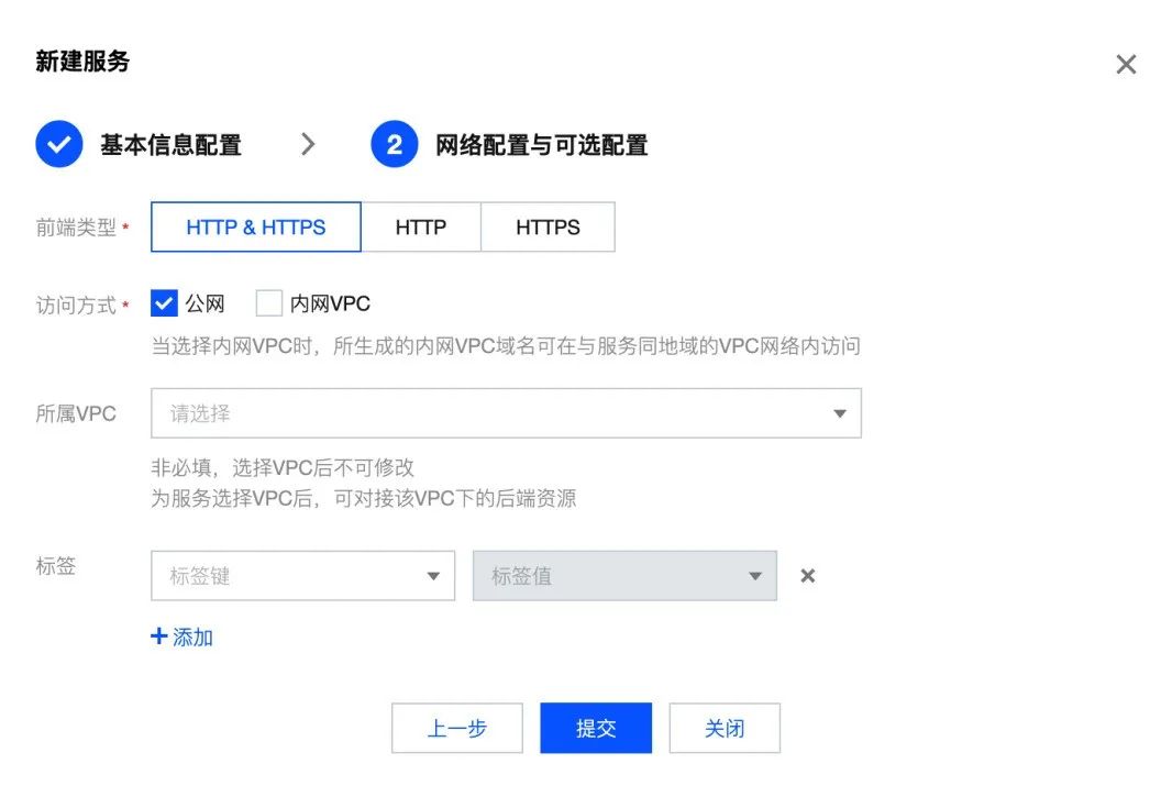 3小时！开发ChatGPT微信小程序 - 图14