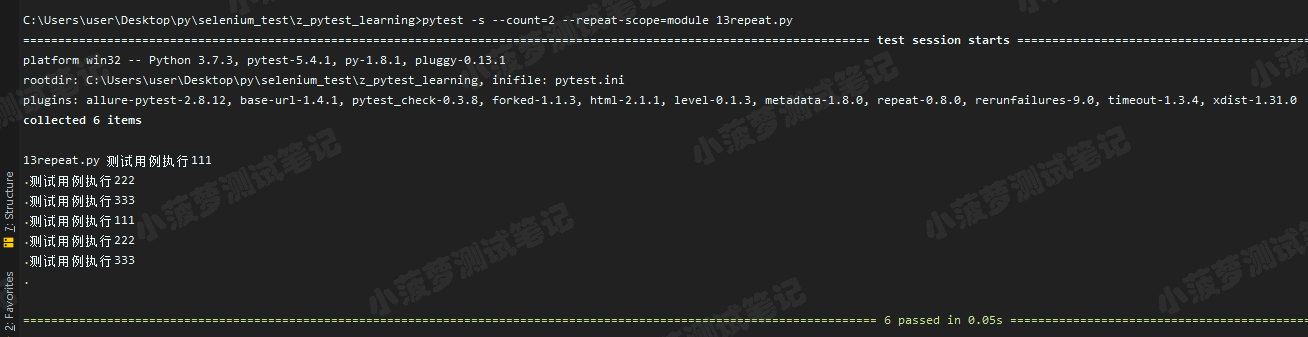 Pytest系列（13）- 重复执行用例插件之pytest-repeat的详细使用 - 图4