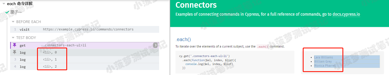 Cypress系列（74）- each() 命令详解 - 图2