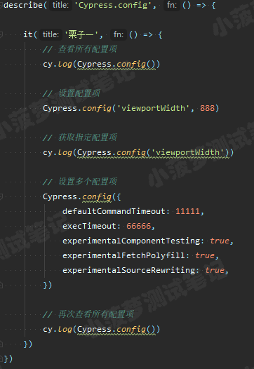 Cypress系列（91）- Cypress.config 命令详解 - 图1