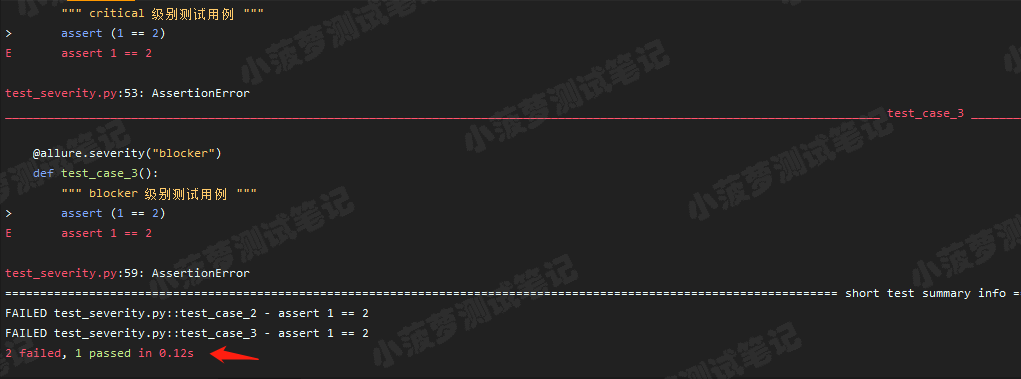 Pytest 系列（25）- @allure.severity 标记用例级别 - 图5