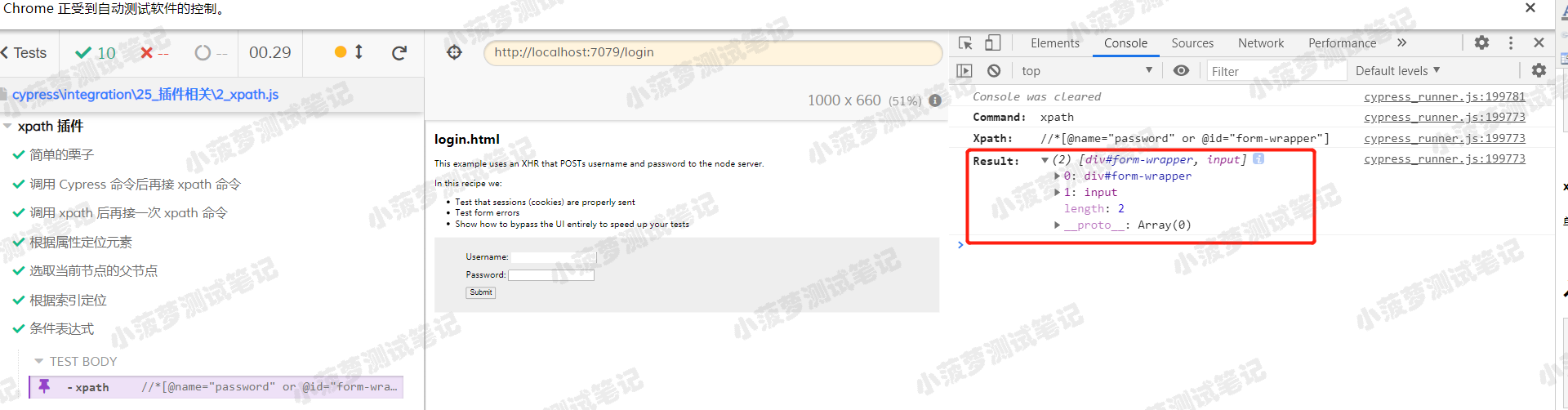 Cypress系列（98）- cypress-xpath 插件, xpath() 命令详解 - 图6