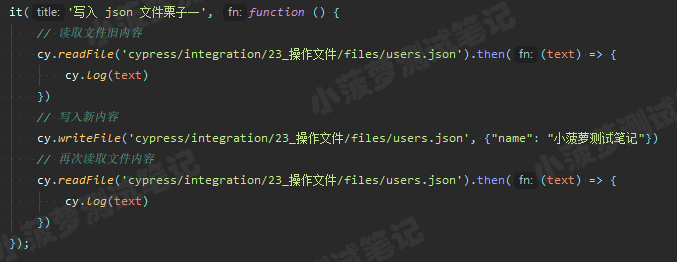 Cypress系列（95）- writeFile() 命令详解 - 图6