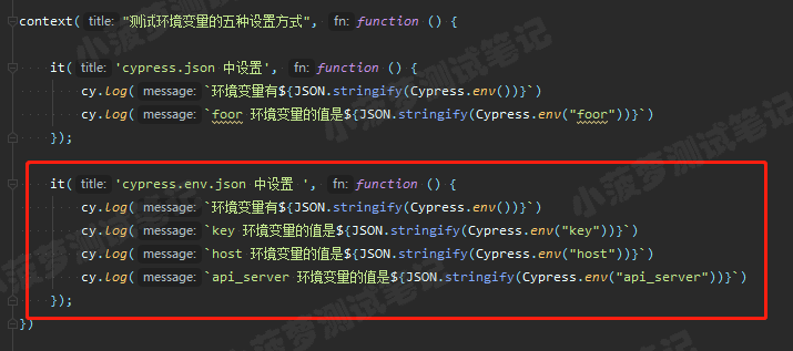 Cypress系列（14）- 环境变量详解 - 图6