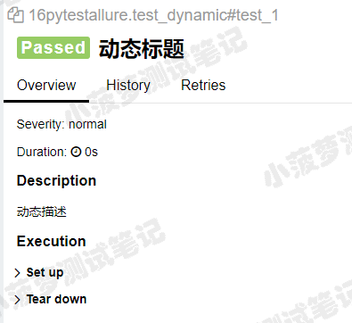 Pytest 系列（29）- 详解 allure.dynamic 动态生成功能 - 图2