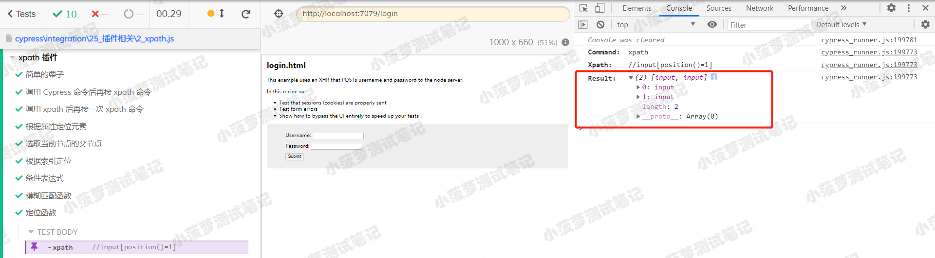 Cypress系列（98）- cypress-xpath 插件, xpath() 命令详解 - 图8