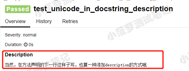 Pytest系列（21）- allure的特性，@allure.description()、@allure.title()的详细使用 - 图2