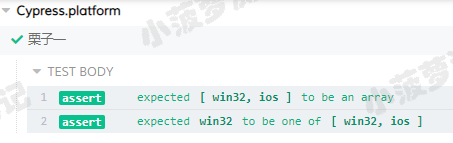 Cypress系列（85）- Cypress.platform 命令详解 - 图2