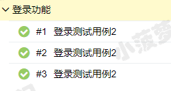 Pytest 系列（28）- 参数化 parametrize   @allure.title() 动态生成标题 - 图2