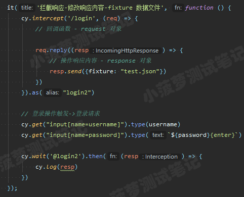 Cypress系列（101）- intercept() 命令详解 - 图37