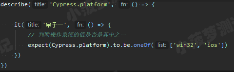Cypress系列（85）- Cypress.platform 命令详解 - 图1