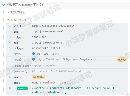 Cypress系列（96）- exec() 命令详解 - 图5