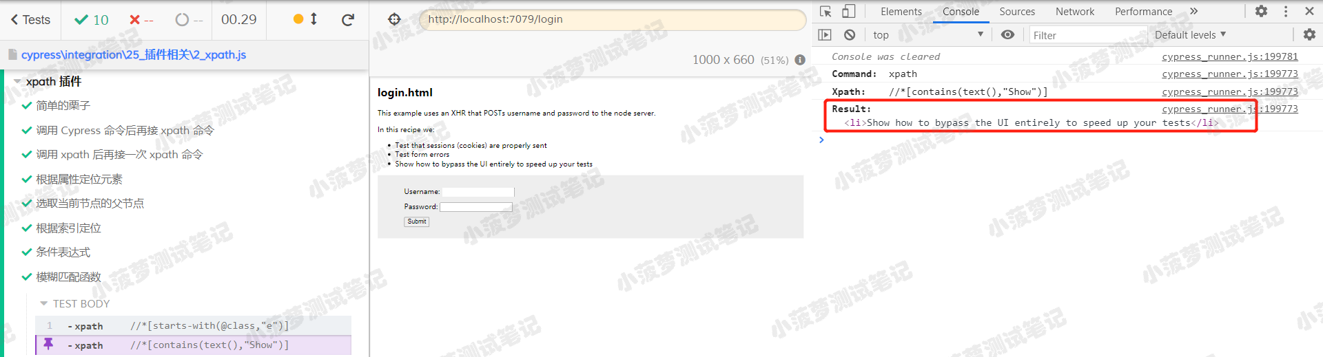 Cypress系列（98）- cypress-xpath 插件, xpath() 命令详解 - 图7