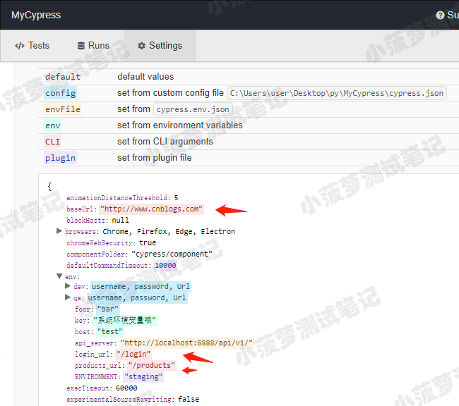 Cypress系列（72）- 详解 Module API - 图3