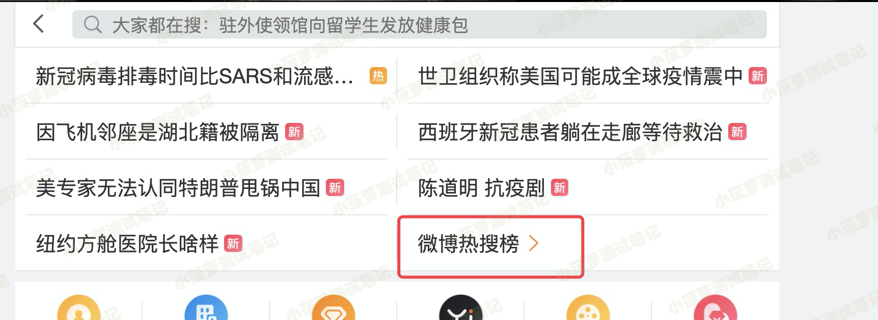 Selenium系列（14） - Web UI 自动化基础实战（1） - 图1