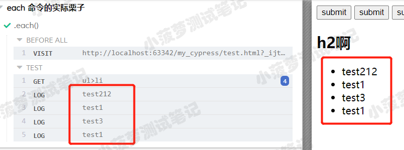 Cypress系列（17）- 查找页面元素的辅助方法 - 图23