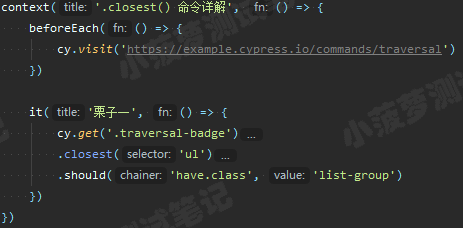 Cypress系列（76）- cloest() 命令详解 - 图1