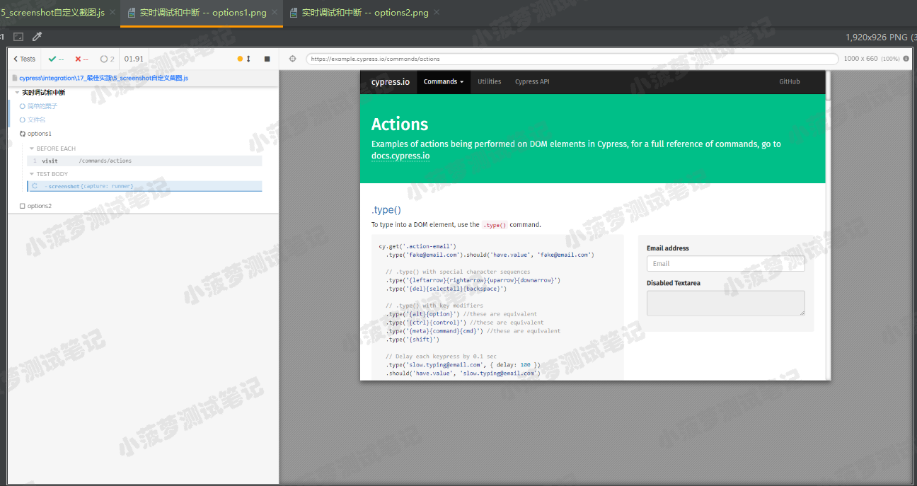 Cypress系列（60）- 运行时的截图和录屏，screenshot() 命令详解 - 图8