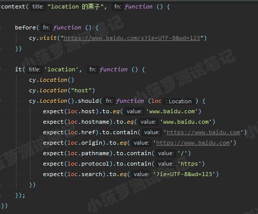 Cypress系列（37）- location() 命令详解 - 图1
