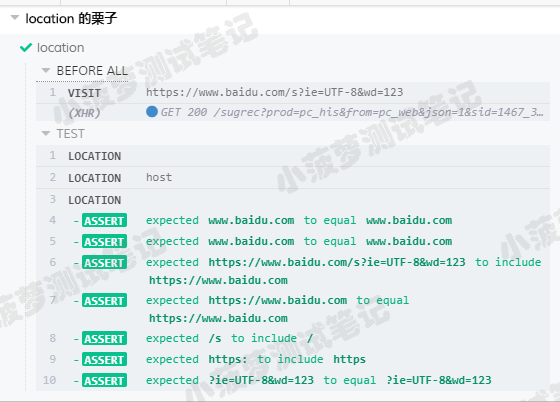 Cypress系列（37）- location() 命令详解 - 图2