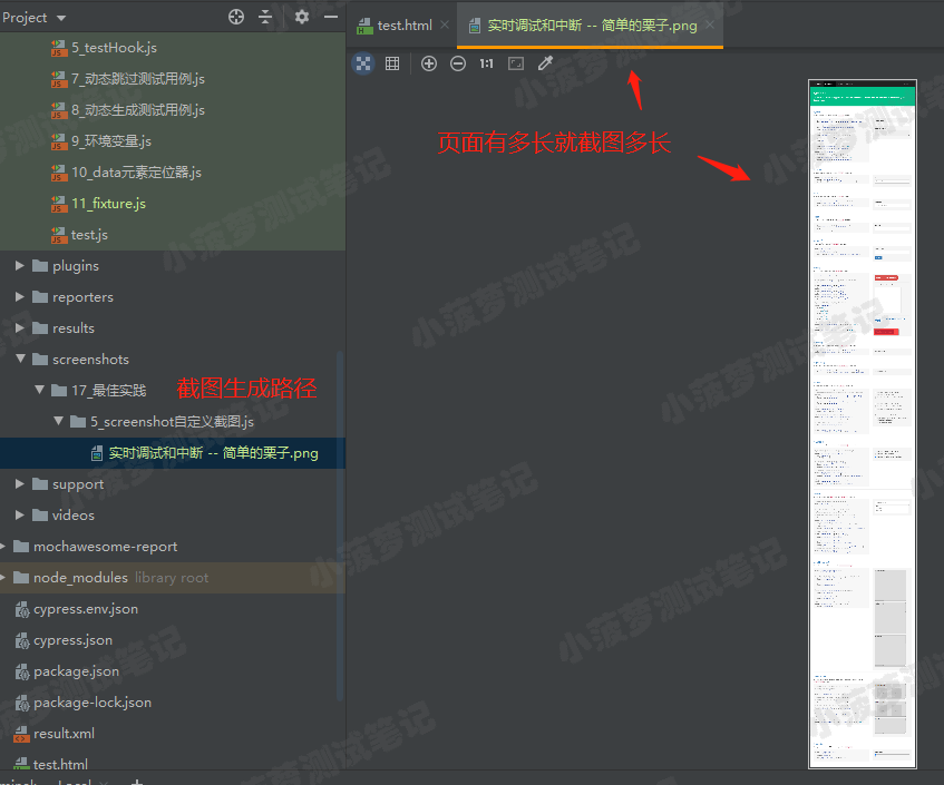 Cypress系列（60）- 运行时的截图和录屏，screenshot() 命令详解 - 图5