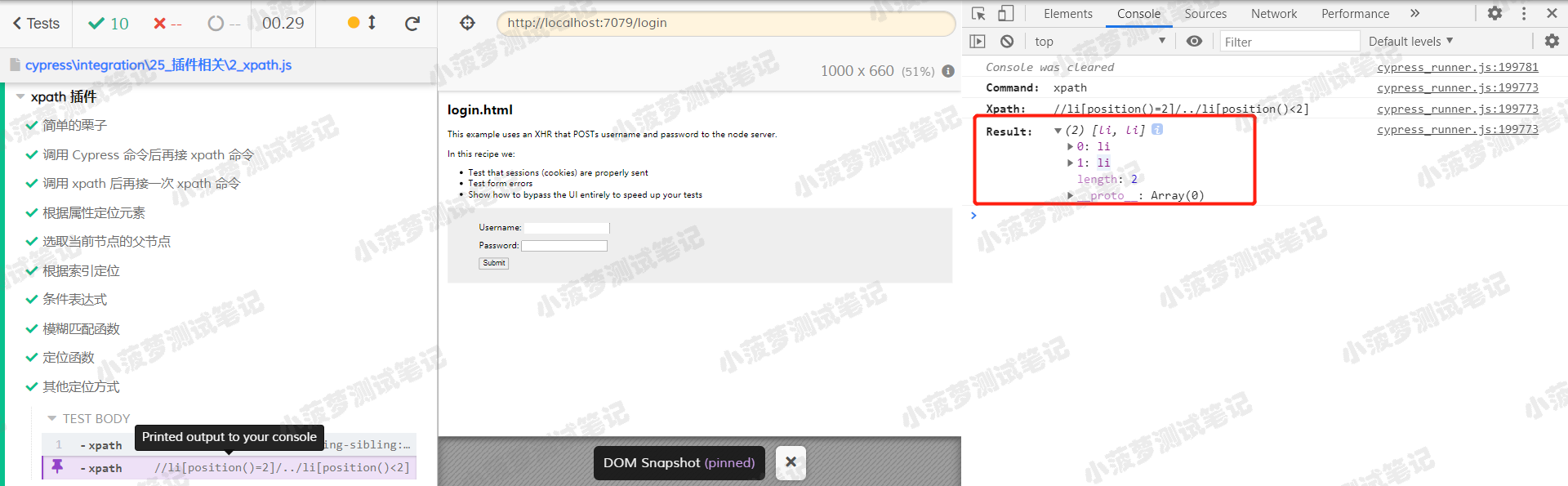 Cypress系列（98）- cypress-xpath 插件, xpath() 命令详解 - 图9