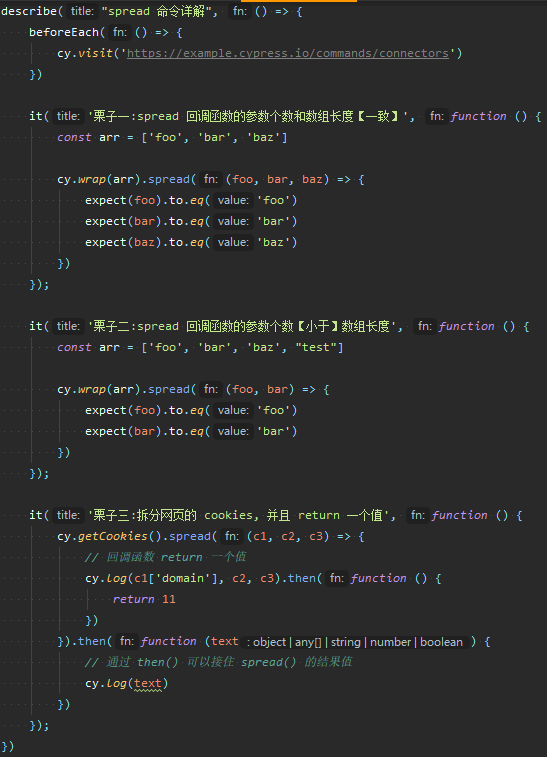 Cypress系列（75）- spread() 命令详解 - 图1