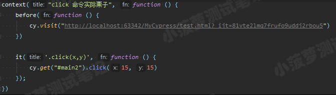 Cypress系列（18）- 可操作类型的命令 之 点击命令 - 图9