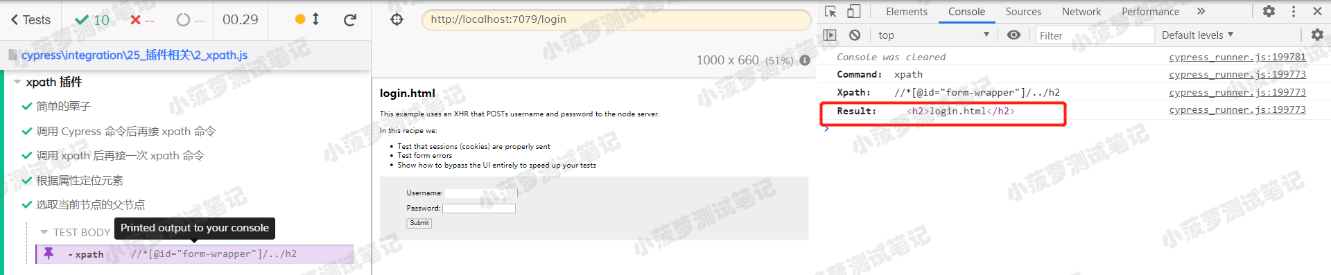 Cypress系列（98）- cypress-xpath 插件, xpath() 命令详解 - 图4