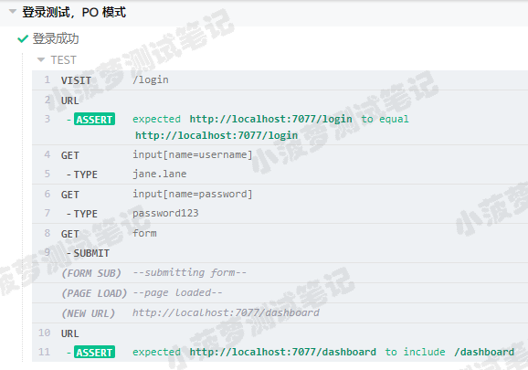 Cypress系列（62）- 改造 PageObject 模式 - 图2