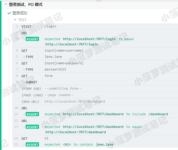 Cypress系列（62）- 改造 PageObject 模式 - 图3