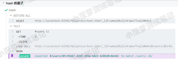 Cypress系列（33）- hash() 命令详解 - 图2