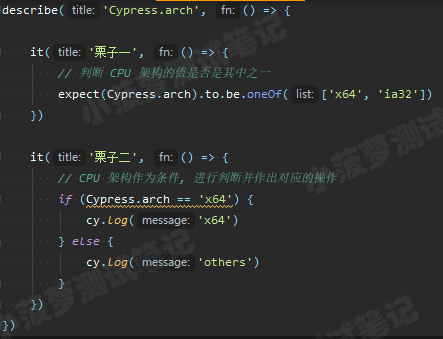 Cypress系列（84）- Cypress.arch 命令详解 - 图1