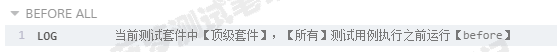 Cypress系列（8）- Cypress 编写和组织测试用例篇 之 钩子函数Hook - 图3
