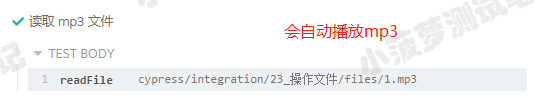 Cypress系列（94）- readFile() 命令详解 - 图10