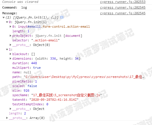 Cypress系列（60）- 运行时的截图和录屏，screenshot() 命令详解 - 图16