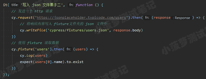 Cypress系列（95）- writeFile() 命令详解 - 图8