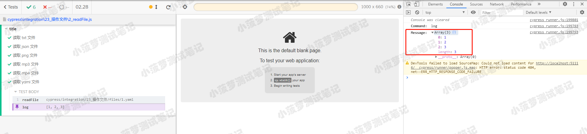 Cypress系列（94）- readFile() 命令详解 - 图6