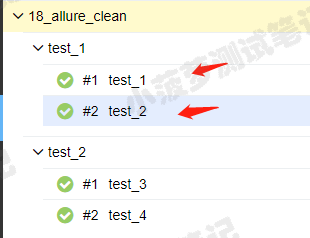 Pytest 系列（26）- 清空 allure 历史报告记录 - 图4