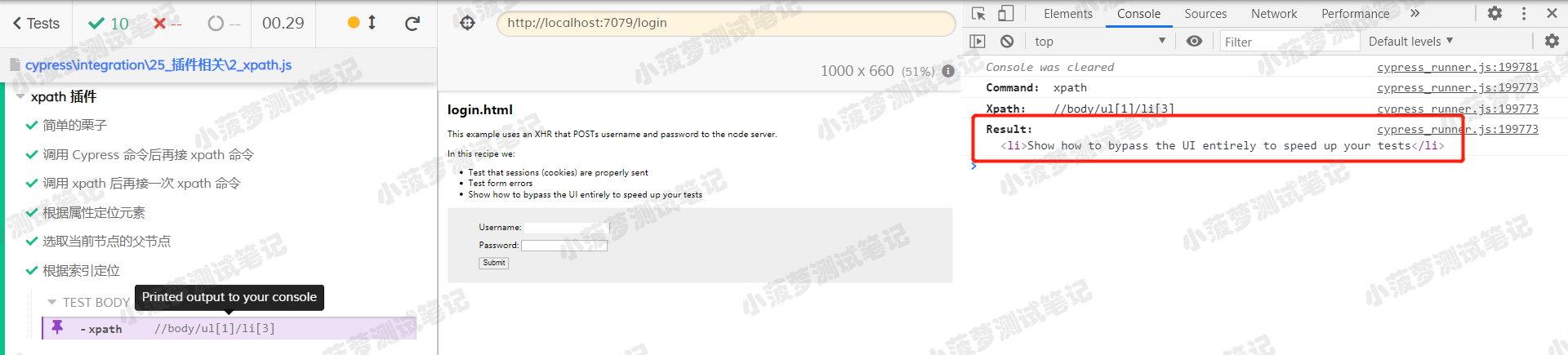 Cypress系列（98）- cypress-xpath 插件, xpath() 命令详解 - 图5