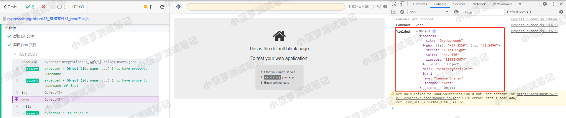 Cypress系列（94）- readFile() 命令详解 - 图4