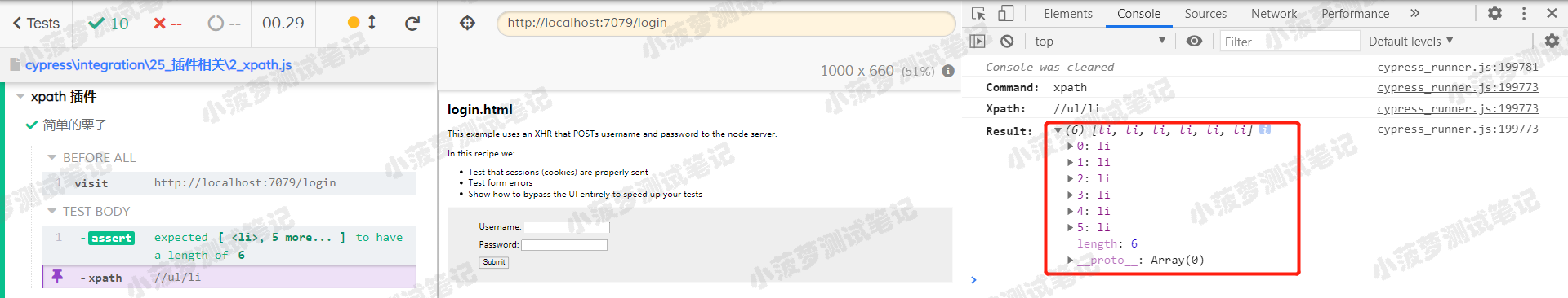Cypress系列（98）- cypress-xpath 插件, xpath() 命令详解 - 图1