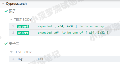 Cypress系列（84）- Cypress.arch 命令详解 - 图2