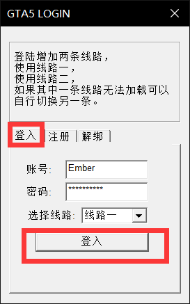 骑士使用教程 - 图4