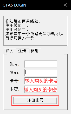 骑士使用教程 - 图3